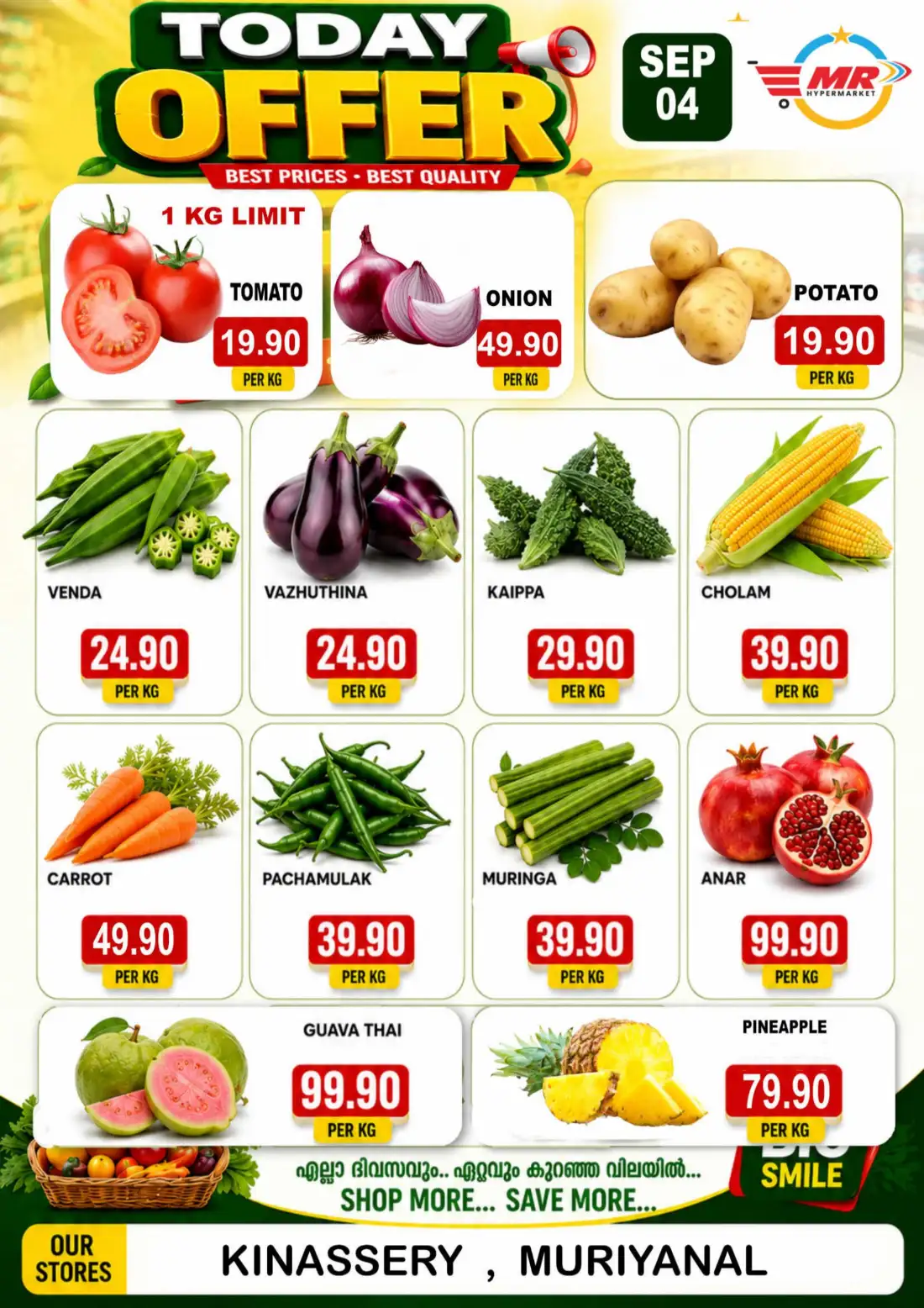 Today Offer page 1